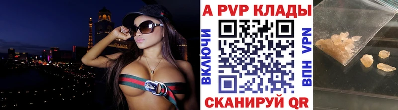 Alfa_PVP крисы CK  Ува 