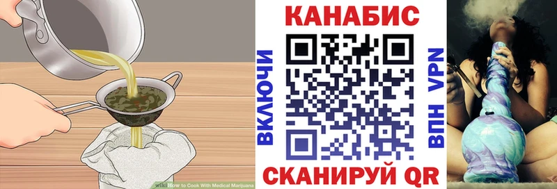 Cannafood конопля  Ува 