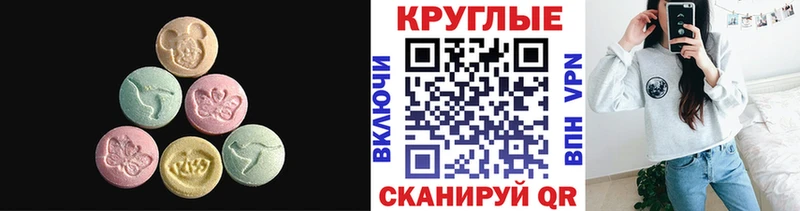 наркотики  Ува  ЭКСТАЗИ Philipp Plein 