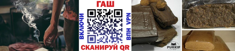 как найти наркотики  Ува  мега ссылки  Гашиш hashish 