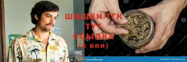 наркотики Алзамай