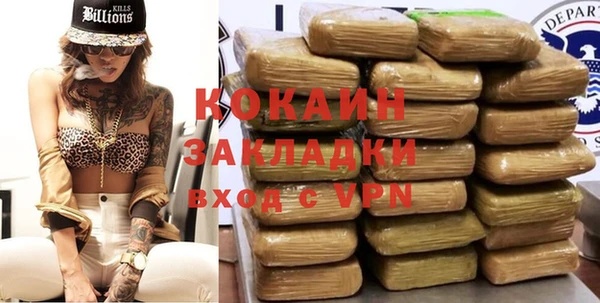 гашиш Абаза