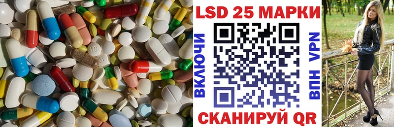LSD-25 экстази кислота  хочу   нарко площадка какой сайт  Ува 