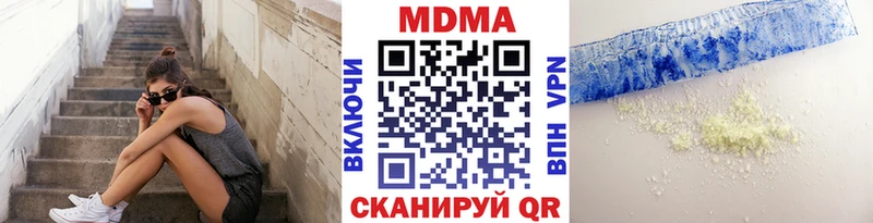 ссылка на мегу маркетплейс  Ува  сайты даркнета Telegram  MDMA VHQ 