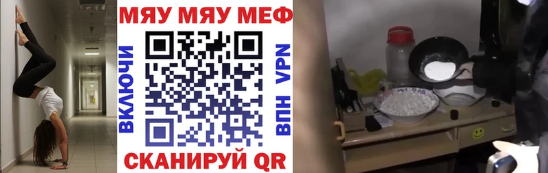 купить наркоту  ОМГ ОМГ сайт  Меф мяу мяу  Ува 