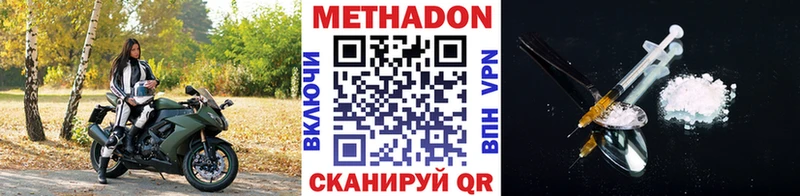 дарк нет Telegram  OMG tor  Ува  Метадон белоснежный 