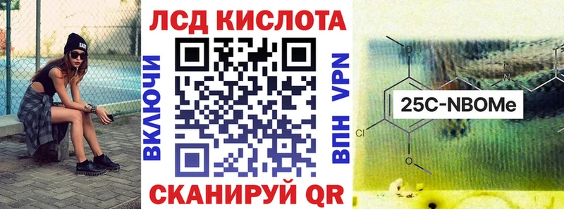 Марки NBOMe 1,5мг Ува