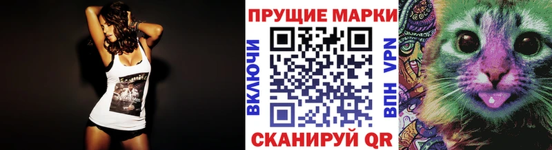 мега вход  Ува  Марки NBOMe 1,8мг 