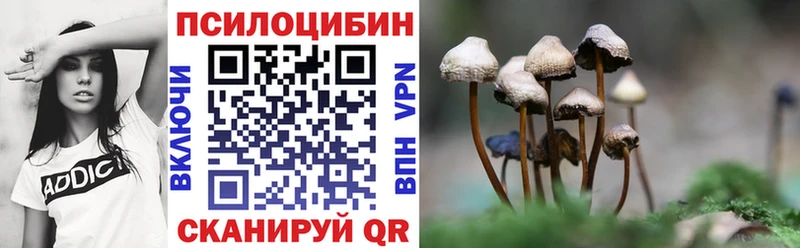 Псилоцибиновые грибы GOLDEN TEACHER  кракен вход  Ува 