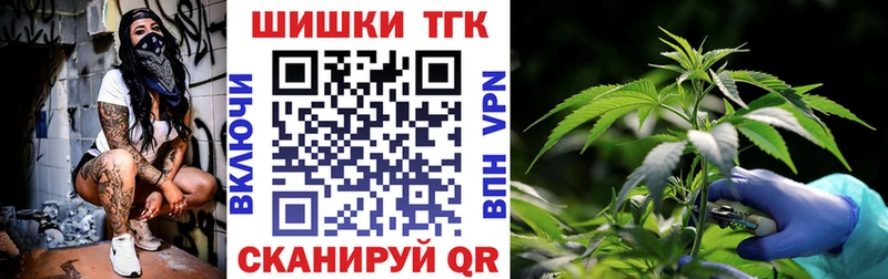 наркотики  Ува  кракен ТОР  Шишки марихуана ГИДРОПОН 